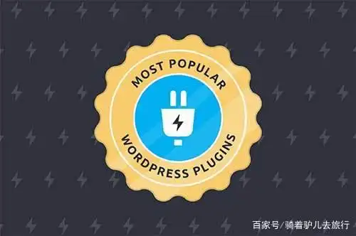 提升博客魅力的十款必备WordPress插件