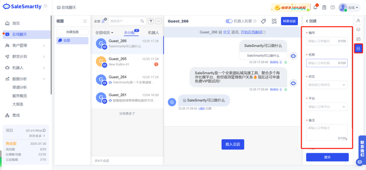 提升WordPress网站功能的必备插件推荐!-13