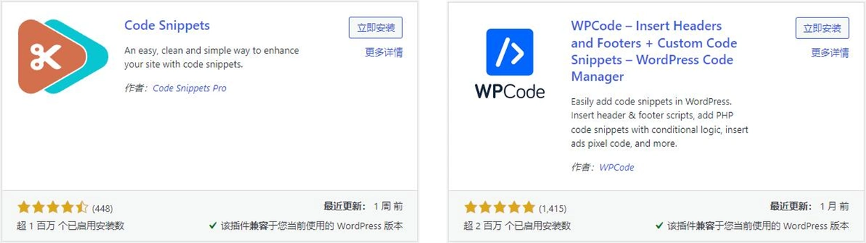 发掘那些鲜为人知却极具实用性的WordPress插件-6