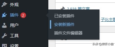 提升网站速度：EWWW Image Optimizer汉化版全解析