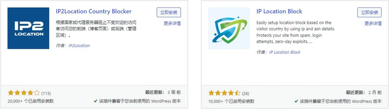 发掘那些鲜为人知却极具实用性的WordPress插件-7