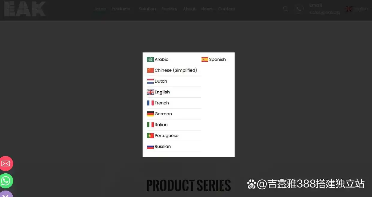 wordpress独立站的多语言插件有哪些？