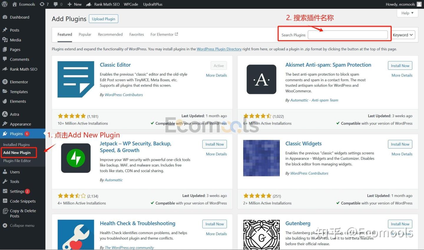 27款必备WordPress插件推荐，助力外贸独立站成功！