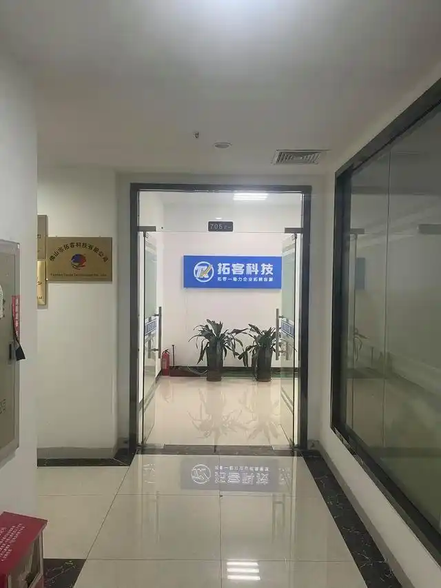 佛山拓客科技推荐：外贸独立站不可或缺的10款WordPress插件精选-2