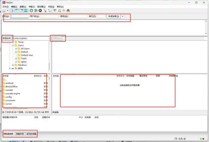 轻松掌握WordPress外贸网站插件的安装与卸载技巧-5