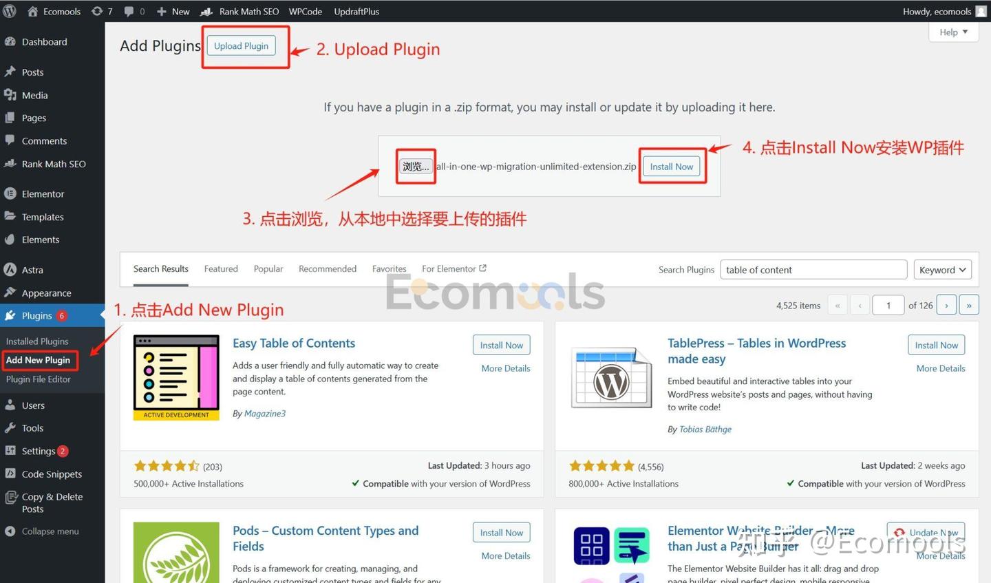 27款必备WordPress插件推荐，助力外贸独立站成功！-4