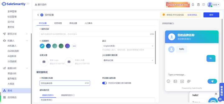 提升WordPress网站功能的必备插件推荐!-7