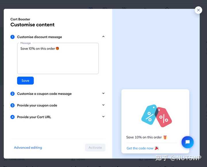 国内有哪些值得关注的WordPress在线聊天插件开发？ – NUTSWP 的解答-22