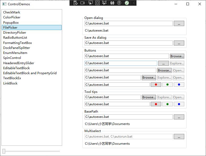 一款开源、免费的 WPF 自定义控件集 – 今日头条-9