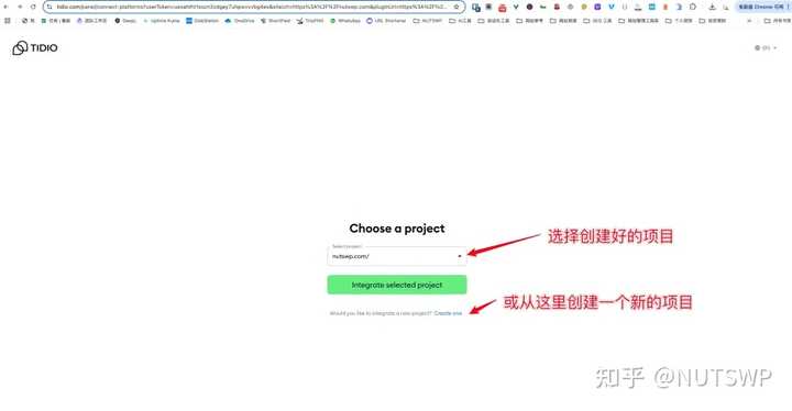 国内有哪些值得关注的WordPress在线聊天插件开发？ – NUTSWP 的解答-15