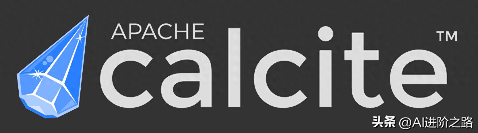 探索Apache Calcite:开源动态数据管理的未来之路