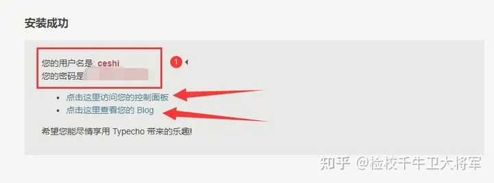 破解WordPress使用难题：黄剑的独到见解-5