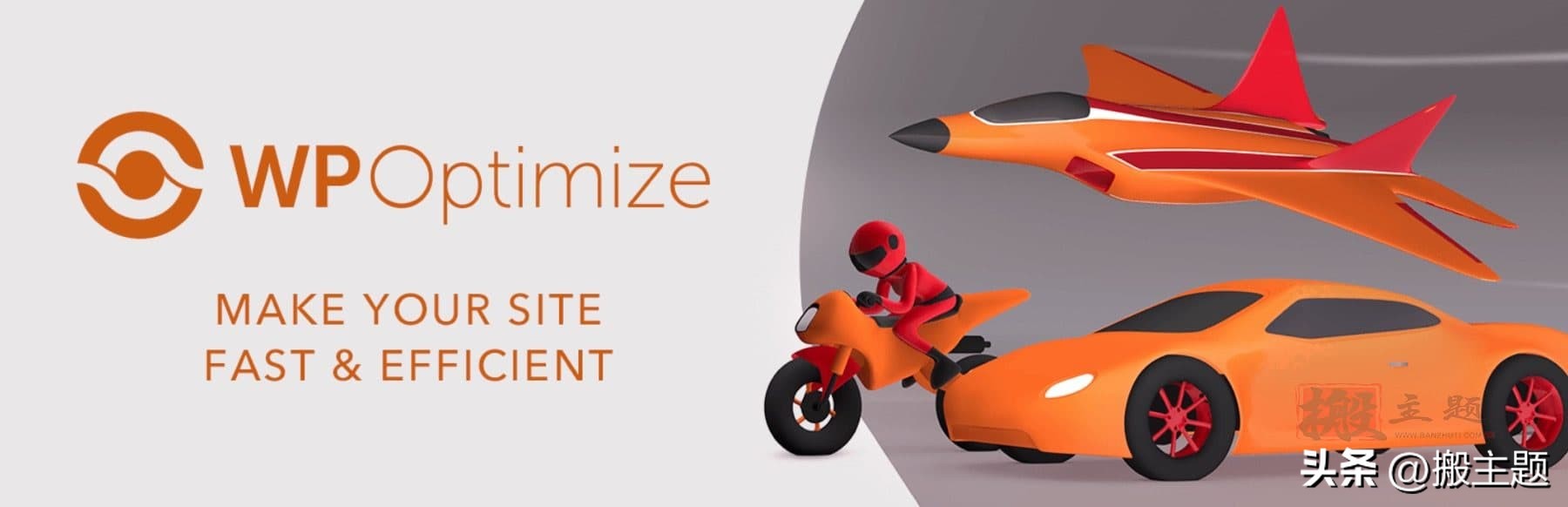2023年最强8款WordPress缓存优化插件推荐-10