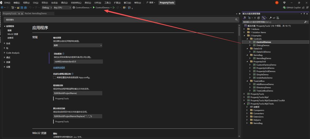 一款开源、免费的 WPF 自定义控件集 – 今日头条-4