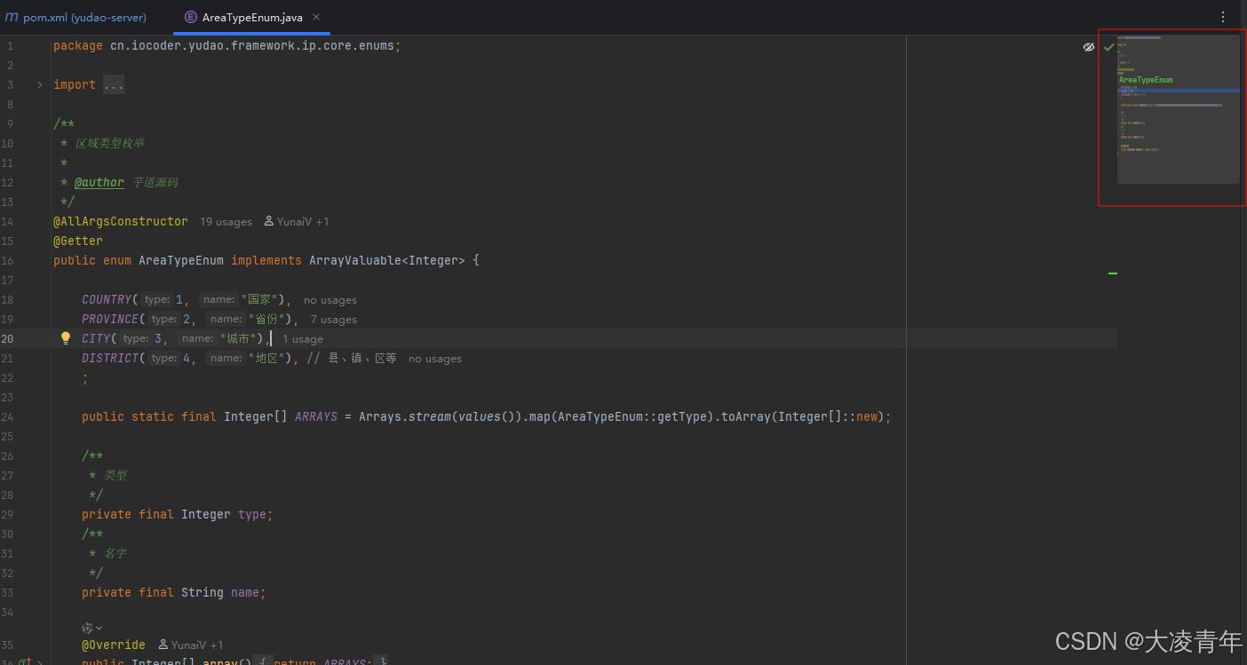 程序员必看!提升效率的 IntelliJ IDEA 插件精选,让你的开发环境瞬间升级!-6