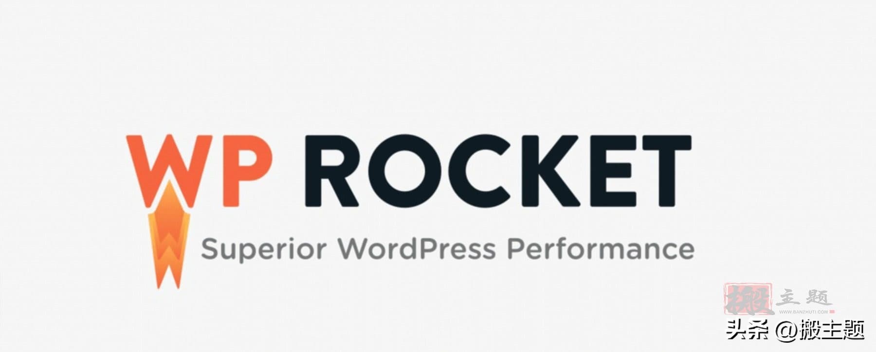 2023年最强8款WordPress缓存优化插件推荐-6