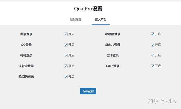 意想不到的WordPress插件:你绝对不能错过的惊喜工具!-7