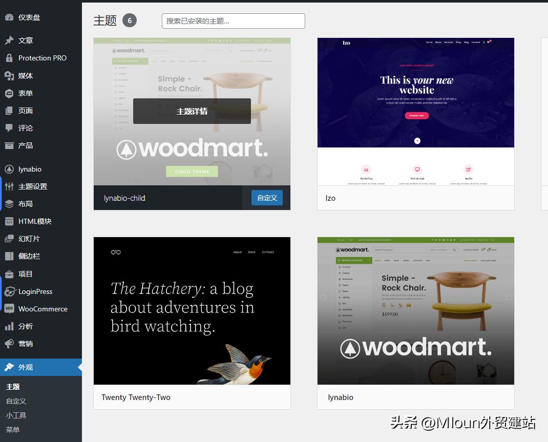 解决WordPress管理员无法安装或删除主题与插件的奇怪问题！-2