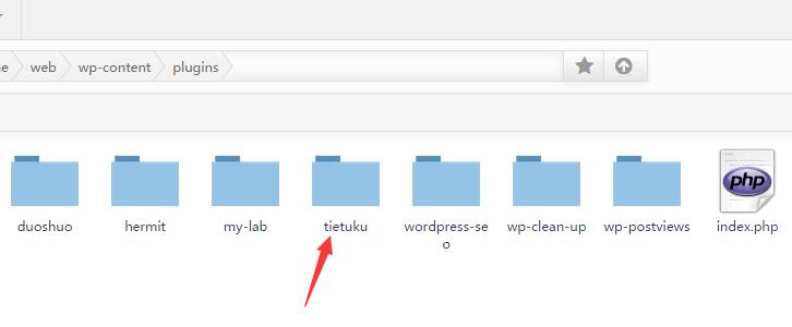WordPress贴图库外链插件最新修复攻略,轻松恢复服务!-2