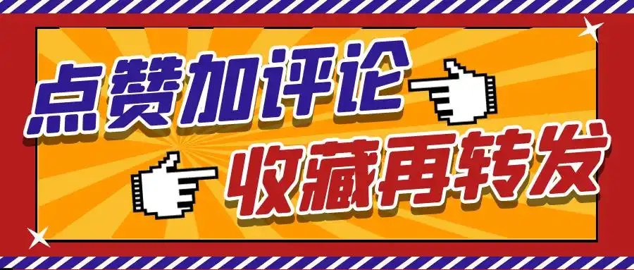 轻松掌握WordPress内容采集:免费插件与实用技巧大揭秘-5