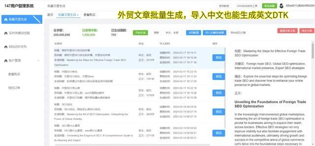 提升网站性能的五大经典WordPress插件推荐-2