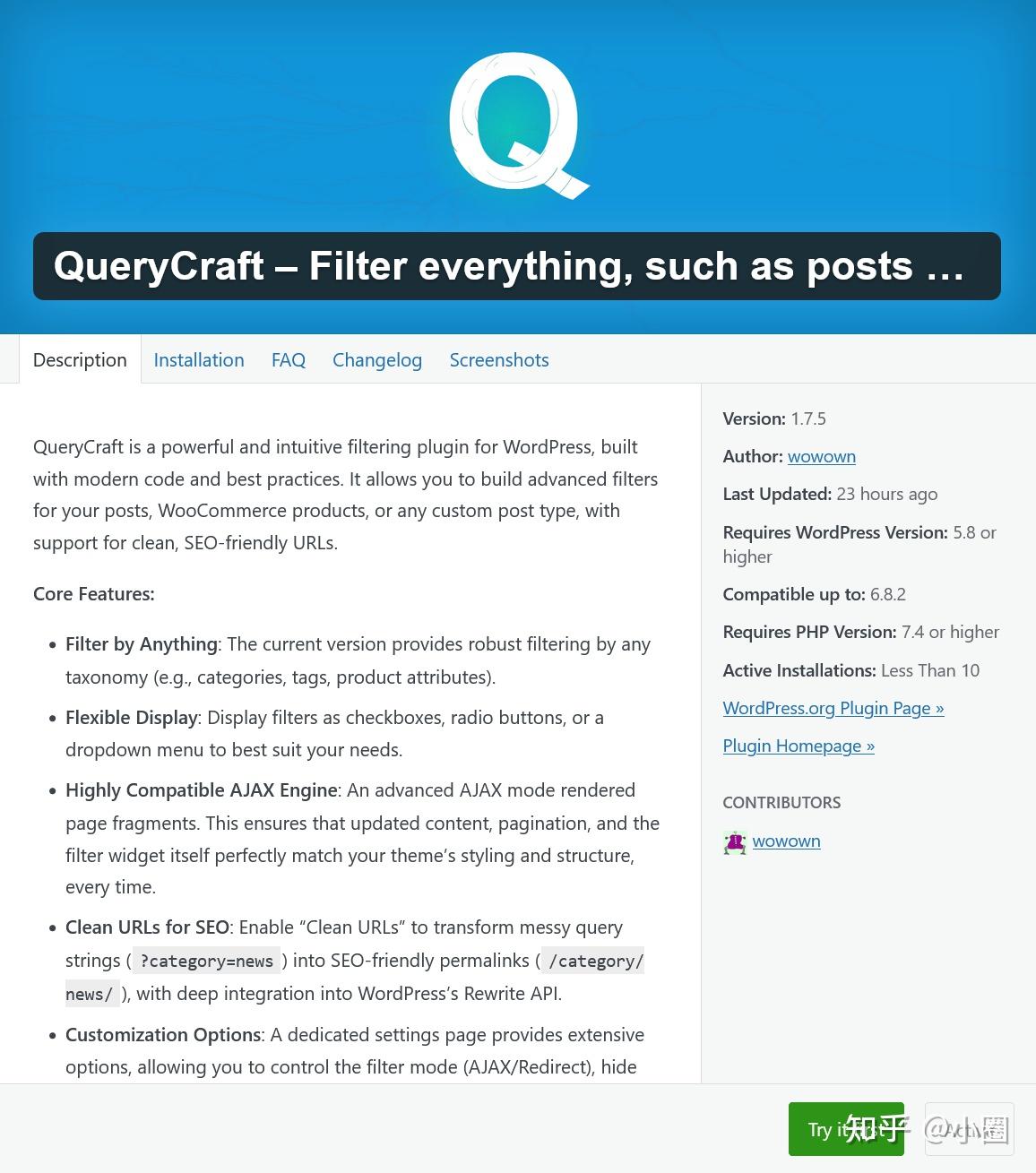 全新上线!探索我们的第四款WordPress插件!-2