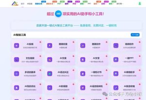 我推出了150款开源AI工具，助力WordPress插件革命！