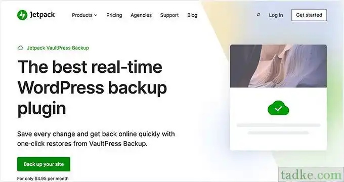 全面评测7款顶级WordPress备份插件：优缺点一网打尽！-4