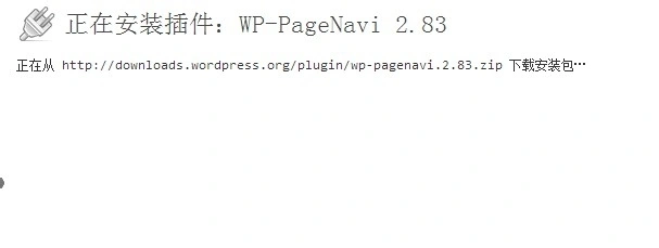 全面指南:轻松掌握WordPress插件安装技巧!-4