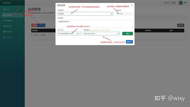 意想不到的WordPress插件:你绝对不能错过的惊喜工具!-3