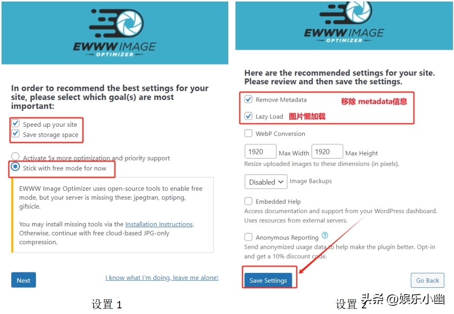 提升网站速度：EWWW Image Optimizer汉化版全解析-5