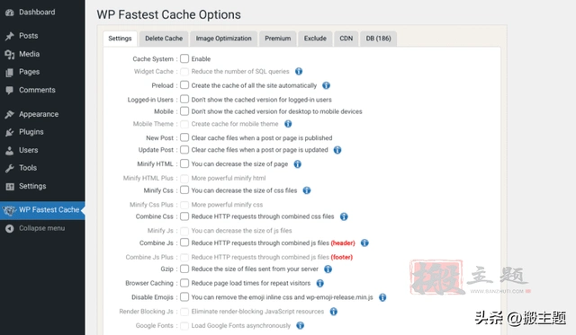 2023年最推荐的8款WordPress缓存优化插件揭秘-9