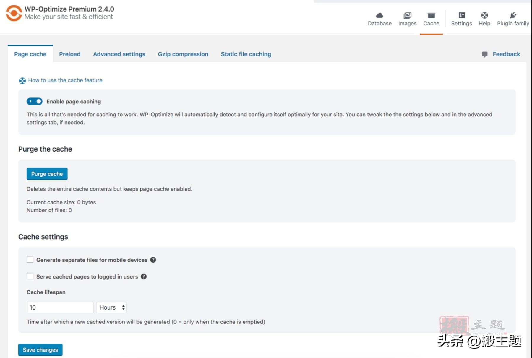 2023年最强8款WordPress缓存优化插件推荐-11