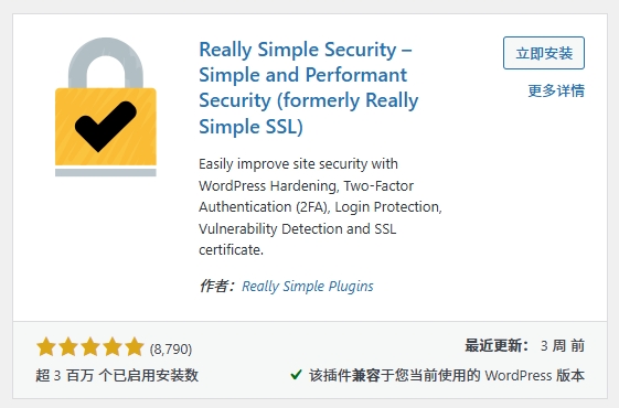 Really Simple Security – Simple and Performant Security (formerly Really Simple SSL)