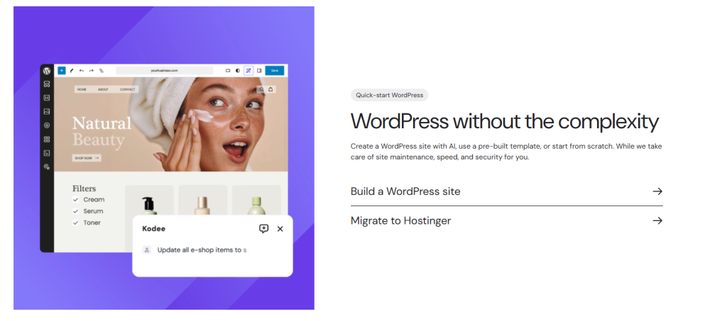 Hostinger 全面解析:便宜也能靠谱?新手避坑 & 选择指南