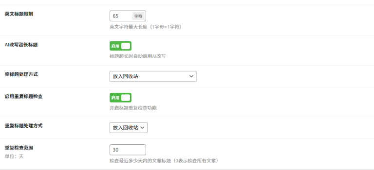 省去手动压缩的麻烦，极光AI-APot默默优化每张图片。