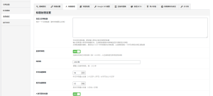 WordPress AI文章生成插件如何把“推广内容”写成“可持续SEO资产”？