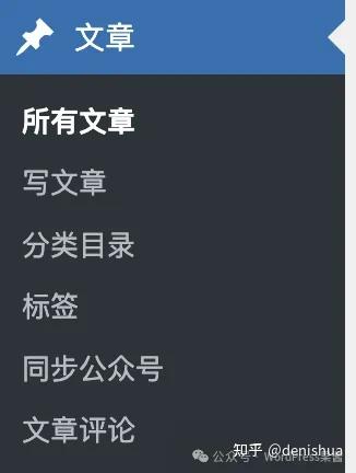 微信公众号升级防爬系统，我将同步升级「WPJAM GrabMP」插件，持续分享公众号文章至博客！-4