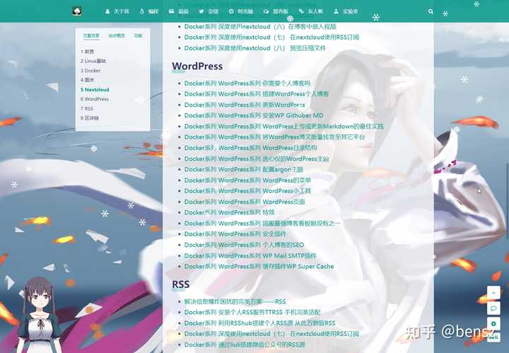 为何选择宝塔面板部署WordPress，而非直接使用WordPress？