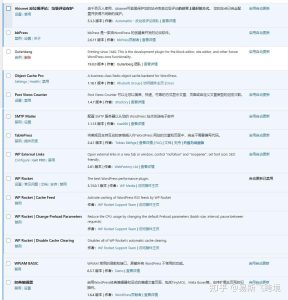 必备插件推荐：轻松搭建独立WordPress网站！