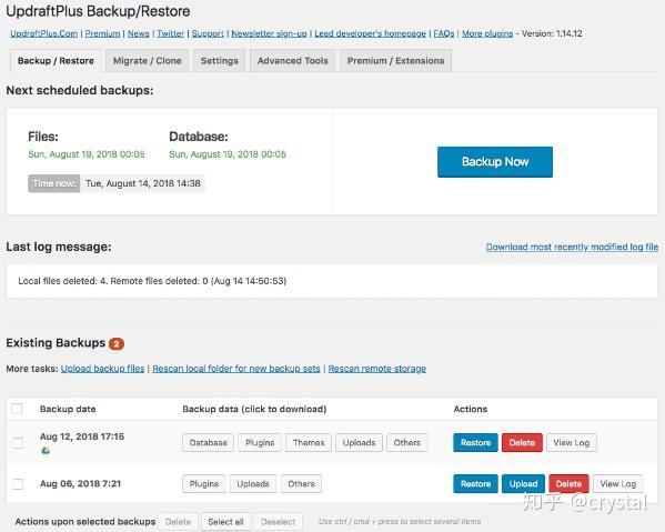 提升你网站的必装WordPress插件推荐！-7