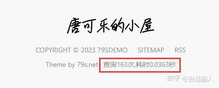 提升WordPress速度的有效解决方案！-2