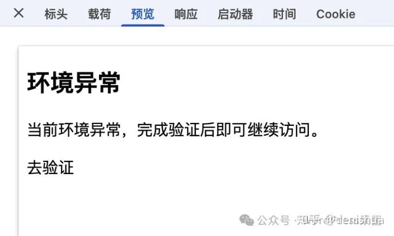 微信公众号升级防爬系统，我将同步升级「WPJAM GrabMP」插件，持续分享公众号文章至博客！