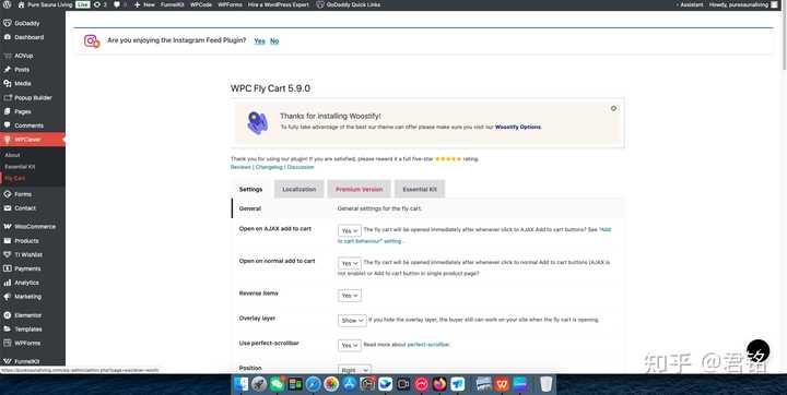 新手必备的WordPress网站插件推荐,助你轻松搭建完美网站!-5