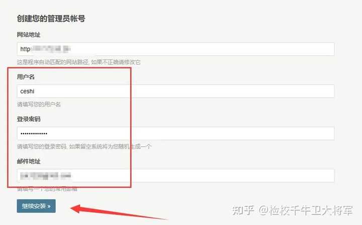 破解WordPress使用难题：也玄的深度解析-4