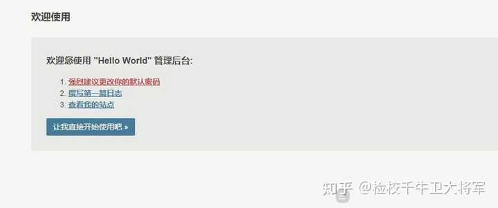 破解WordPress使用难题：也玄的深度解析-6