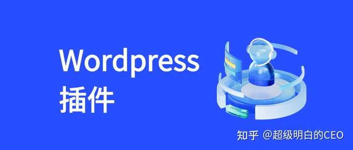 推荐一款简单易用的WordPress前台投稿插件，让你轻松发布文章！