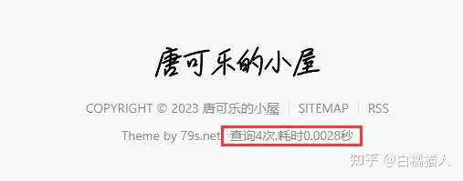 提升WordPress速度的有效解决方案！