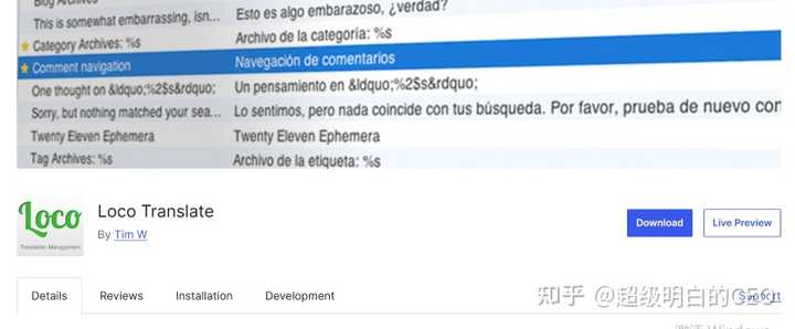 推荐一款简单易用的WordPress前台投稿插件，让你轻松发布文章！-8